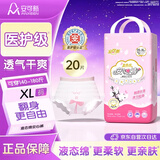 安可新安睡裤安心裤卫生巾大码安全裤女经期用夜用姨妈巾京东自营xl码