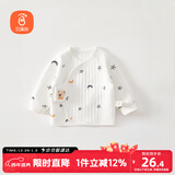 贝瑞加（Babyprints）婴儿半背衣新生儿秋冬衣服初生宝宝加厚上衣柔软护肚 星月59