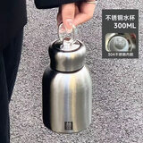 德国尾货304不锈钢保温杯便携手提杯高颜值泡茶杯户外水杯 银色小胖丁300ml一个