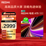 小米（MI）REDMI 智能电视 A75 75英寸 144Hz高刷 2+32GB L75MA-RAE 远场语音智慧屏显示器家电电器平板tv
