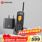 摩托罗拉（Motorola）远距离数字无绳电话机 无线座机 子母机单机 办公家用 中英文可扩展 豪宅别墅定制O201C(黑色)