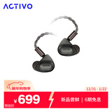 艾利和（Iriver）ACTIVO VOLCANO 火山 三动圈入耳式HiFi耳机耳塞 4.4平衡 TYPE-C插头 黑色 新年礼物