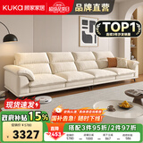 顾家家居政府补贴布艺沙发客厅小户型直排客厅十大品牌双三人位办公室现代 【象牙色】3.1m丨升级版丨云端柔弹丨耐磨防抓 养宠刚需丨不易粘毛丨易于打理丨分段支撑更减压