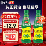 海天 上等蚝油520g*2 挤挤装  点蘸凉拌调味提鲜 调味品