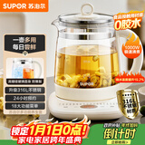 苏泊尔（SUPOR）养生壶 316L不锈钢 1.5L煮茶器花茶壶 恒温水壶烧水壶电热水壶 办公室保温煮茶壶 SW-15YJ05