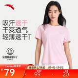 安踏速干T丨跑步T恤女夏季速干吸湿瑜伽健身运动透气短袖休闲上衣