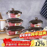 乐扣乐扣耐热玻璃保鲜盒微波炉饭盒上班族学生便当盒带气孔餐盒六件套咖色