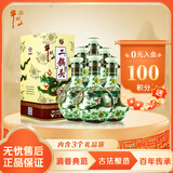 牛栏山 珍品(30)二锅头 青龙 清香型白酒 46度 500ml*6瓶 整箱装