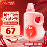 保宁（B&B）婴幼儿衣物护理柔顺剂宝宝适用植物柔顺留香去除静电【3斤桶装】