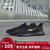 鸿星尔克男鞋运动鞋舒适休闲跑步鞋轻便软底网鞋慢跑鞋子男正黑/国王金42