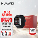 华为（HUAWEI）【咨询享优惠】华为手表WATCH D2腕部心电动态血压采集记录仪睡眠压力成人老人监护体温血氧监测 幻夜黑礼盒款【贴膜+晒单礼】