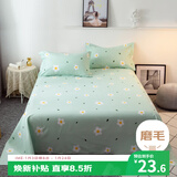 艾薇床单单件 单人学生宿舍被单水洗棉磨毛床单 小香绿 180*230cm