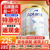 爱他美（Aptamil）澳洲白金版 含DHA段叶黄素婴幼儿牛奶粉保税新西兰原装进口 2段 6罐【膨胀金至高赠150元社群价更优】