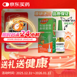 【进口原研药】雷诺考特布地奈德鼻喷雾剂32μg*120喷过敏性鼻炎喷剂专用药非氯雷他定片雾化吸入混悬液儿童