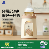 小白熊 温奶器暖奶器消毒器2合1恒温水壶 婴儿奶瓶热奶解冻加热辅食5027