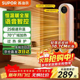 苏泊尔（SUPOR）【智能语音】暖风机/遥控/电热取暖器/小太阳/电暖器/电暖气加热风扇家用摇头大面积立式节能213