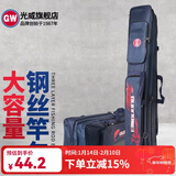 光威（GW）1.2米渔具包钓鱼包渔具装备杆包竿包 GW-1.2米*17cm双层钢丝竿包
