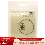 敦煌牌琵琶弦牡丹型钢丝尼龙琵琶琴弦1/2/3/4弦缠线弦民族乐器琴弦 1号弦裸弦（纯钢丝）