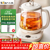 小熊（Bear）养生壶 1.5L煮茶壶煮茶器 玻璃花茶壶 316不锈钢恒温水壶烧水壶电热水壶 YSH-E15M1