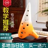 道韵陶笛十二孔中音C调稻草熏烧大师款陶笛带教程