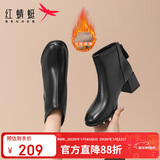 红蜻蜓短靴女秋冬后拉链时装靴瘦瘦弹力靴粗跟女棉靴WCC43734黑色绒里38