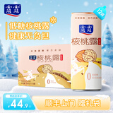 露露经典核桃露低糖240ml单瓶饮料饮品降糖早餐奶端午送礼多规格可选 低糖核桃露240ml*12罐
