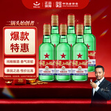 红星二锅头 大二 清香型白酒 65度 500ml*6瓶 非原箱