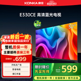 康佳（KONKA）电视 32英寸 液晶高清蓝光电视机 立体生效卧室电视 开机无广告 USB/HDMI接口 LED32E330CE 32英寸