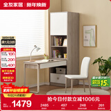 全友家居 男孩女孩成品衣橱立柜青少年衣柜书桌一体储物柜子组合家具