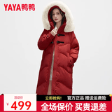 鸭鸭（YAYA）冬季新款羽绒服女中长款过膝狐狸毛领韩版时尚外套HS 红色+狐狸毛领 S