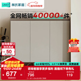 林氏家居鞋柜门口入户柜收纳柜一体靠墙大容量多层家用林氏木业可选OV4N 【1.18*1.03m|灰木色】鞋柜