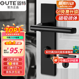 固特 GUTE静音门锁室内卧室分体锁磁吸锁黑色实木门把手通用房门锁具 B款[静音一体锁]超2w好评 左右方向通用