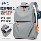 回力双肩包男防泼水电脑背包大学生书包休闲轻便大容量通勤出差旅行包 灰色【升级USB接口+便捷耳机孔】