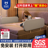 贝怡熊Beeio免安装便携床围栏婴儿童床上防摔免打孔床护栏宝宝护栏床边床围挡 0.8米岩石灰 单面装 【免安装】