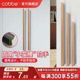 卡贝（cobbe）拉手衣柜门拉手长橱柜抽屉把手黑色现代简约加长柜子门家具拉手 LS232-150mm长128孔距*金色