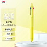 uni三菱（uni）三合一多功能圆珠笔 学生用中油笔商务办公用原子笔 SXE3-507-07 柠檬黄 单支装