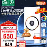 雷士（NVC）智能浴霸3D热环流变频杀菌除异味人感夜灯照明换气排风一体Y377