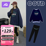 婧麒孕妇装秋冬套装孕妇卫衣遮屁股拼接时尚孕妇上衣裤子两件套春秋 蓝色卫衣+黑色打底裤 L