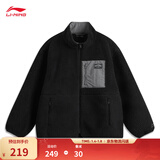 李宁摇粒绒加绒针织外套秋冬季情侣款保暖拼接复古百搭仿羊羔绒外套 黑色(C95款)-8 XL