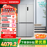 西门子（SIEMENS）无界十字星500L十字门冰箱大容量超薄微平嵌一级能效 晶耀KC88CE163C 国家补贴
