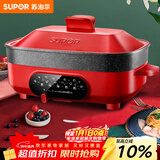 苏泊尔（SUPOR）电火锅 电煮锅 电蒸锅 电炒锅火锅专用锅 多功能家用烤肉烤鱼锅 多用途料理锅电热锅JD3424D808