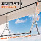 家捷仕晒被子神器【免打孔】伸缩晾衣杆阳台升降架室内挂杆晾晒双杆2.4m