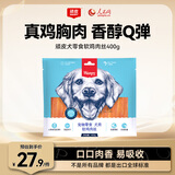 顽皮狗零食 软鸡肉丝400g 成犬宠物狗狗零食狗粮磨牙洁齿鸡肉干