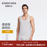 爱慕先生【2件装】背心男士春夏抗菌透气柔滑薄莫代尔HELLO系列男背心 灰色+白色ZS1 XL (175)