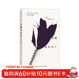 马修·斯卡德系列：恶魔预知死亡 小说