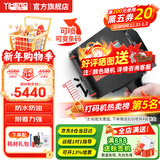 谊和手持式喷码机生产日期打码机智能纸箱塑料包装袋瓶盖条码二维码图标喷墨打印机 单位： 台 【高2~100mm】大喷头CH800A+赠墨盒