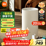 米家小米除湿机除湿器除湿量13L/天 7重降噪卧室轻音除潮空气干衣机DM-CS13BFA5A