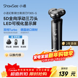 小适家用全身水洗男士剃胡LED显示屏360°5D浮动刀头刮胡剃须刀F305-GY送老公送男友圣诞节礼物