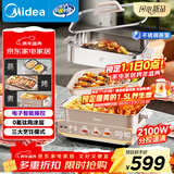 美的（Midea）电火锅钛陶0氟多功能锅不锈钢蒸锅鸳鸯火锅专用锅超薄速沸多功能一体电锅煎烤料理锅DLS332266S