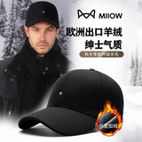 猫人帽子男品质羊绒帽子男士冬绅士显年轻鸭舌帽羊毛保暖棒球帽  黑色